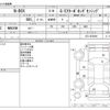 honda n-box 2020 -HONDA--N BOX 6BA-JF3--JF3-2235049---HONDA--N BOX 6BA-JF3--JF3-2235049- image 3