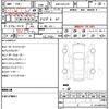 toyota crown 2014 CFJ1574538 image 10