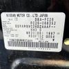 nissan serena 2012 -NISSAN--Serena DBA-FC26--FC26-068352---NISSAN--Serena DBA-FC26--FC26-068352- image 6