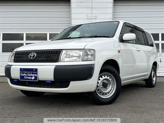 2014 Toyota Probox Van DBE-NCP55V 4WD - Car Price $7,064