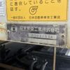 isuzu forward 2018 CFJ0978114 image 7