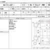 toyota corolla-fielder 2016 CFJ1505755 image 3