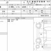 toyota noah 2022 CFJ1728003 image 6