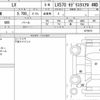 lexus lx 2018 CFJ1810489 image 13
