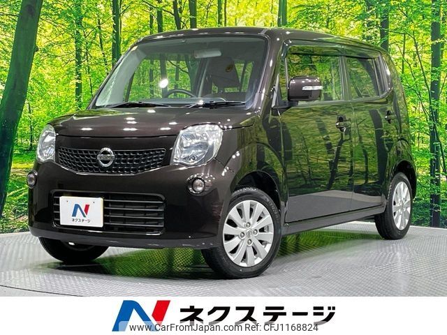 nissan moco 2014 -NISSAN--Moco DBA-MG33S--MG33S-675408---NISSAN--Moco DBA-MG33S--MG33S-675408- image 1