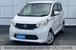 nissan dayz 2013 -NISSAN--DAYZ DBA-B21W--B21W-0079071---NISSAN--DAYZ DBA-B21W--B21W-0079071-