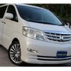 toyota alphard-v 2005 quick_quick_ANH10W_ANH10-0115566 image 5