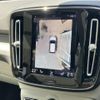 volvo xc40 2021 quick_quick_5AA-XB420TXCM_YV1XZK9MCN2687651 image 7