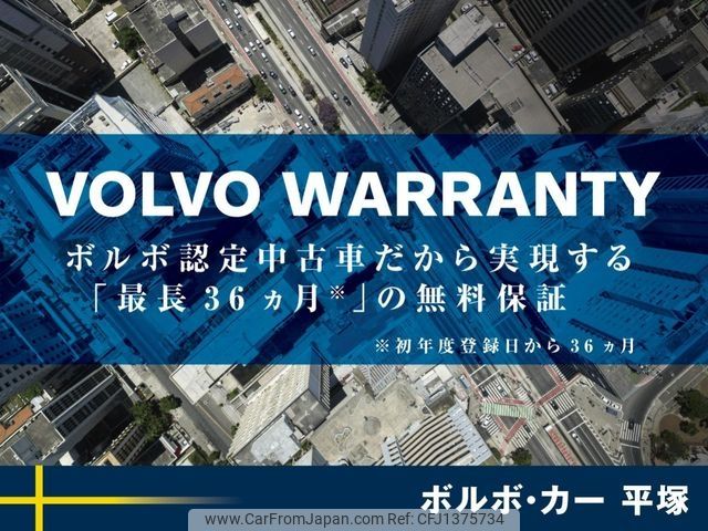 volvo xc60 2023 -VOLVO--Volvo XC60 5AA-UB420TXCM--YV1UZL1M1P1272629---VOLVO--Volvo XC60 5AA-UB420TXCM--YV1UZL1M1P1272629- image 2