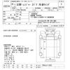 hino ranger 2014 -HINO--Hino Ranger FD9JLAG-13452---HINO--Hino Ranger FD9JLAG-13452- image 3