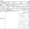 toyota land-cruiser-prado 2021 -TOYOTA 【多摩 334ﾆ2000】--Land Cruiser Prado 3BA-TRJ150W--TRJ150-0137813---TOYOTA 【多摩 334ﾆ2000】--Land Cruiser Prado 3BA-TRJ150W--TRJ150-0137813- image 3