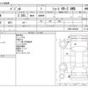 mitsubishi pajero 2010 -MITSUBISHI--Pajero LDA-V88W--V88W-0400204---MITSUBISHI--Pajero LDA-V88W--V88W-0400204- image 3
