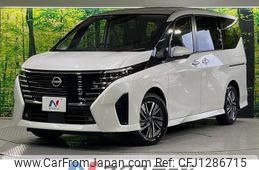 nissan serena 2023 -NISSAN--Serena 6AA-GFC28--GFC28-008395---NISSAN--Serena 6AA-GFC28--GFC28-008395-