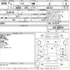 nissan note 2021 -NISSAN--Note E13-050375---NISSAN--Note E13-050375- image 3