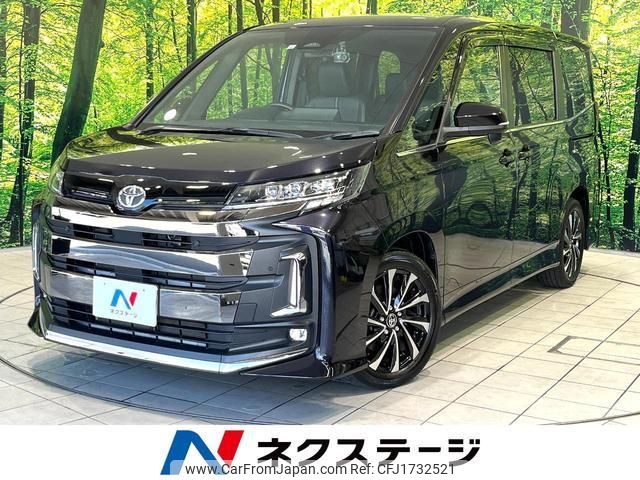 toyota noah 2022 CFJ1732521 image 1