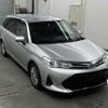 toyota corolla-fielder 2017 -TOYOTA--Corolla Fielder NKE165G-7164273---TOYOTA--Corolla Fielder NKE165G-7164273- image 1