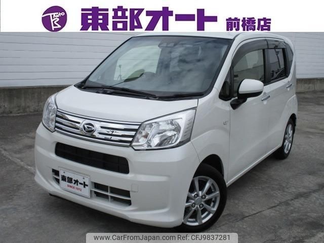 daihatsu move 2019 -DAIHATSU--Move LA150S--LA150S-2032037---DAIHATSU--Move LA150S--LA150S-2032037- image 1