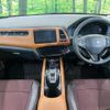 honda vezel 2015 quick_quick_RU3_RU3-1075990 image 2