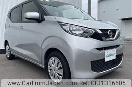 nissan dayz 2020 -NISSAN--DAYZ 5BA-B43W--B43W-0037538---NISSAN--DAYZ 5BA-B43W--B43W-0037538-