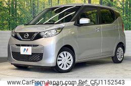 nissan dayz 2021 quick_quick_B43W_B43W-0121862
