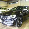 volvo xc60 2015 -VOLVO--Volvo XC60 DBA-DB420XC--YV1DZ40MDF2675131---VOLVO--Volvo XC60 DBA-DB420XC--YV1DZ40MDF2675131- image 1