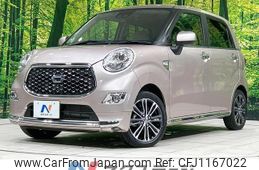 daihatsu cast 2020 quick_quick_LA250S_LA250S-0200696