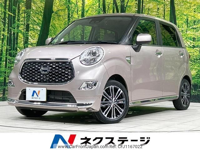 daihatsu cast 2020 quick_quick_LA250S_LA250S-0200696 image 1
