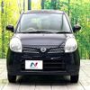 nissan moco 2007 -NISSAN--Moco DBA-MG22S--MG22S-197152---NISSAN--Moco DBA-MG22S--MG22S-197152- image 14