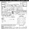 toyota hiace-van 2017 CFJ1444967 image 3
