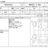 suzuki carry-truck 2003 -SUZUKI--Carry Truck LE-DA63T--DA63T-182469---SUZUKI--Carry Truck LE-DA63T--DA63T-182469- image 3