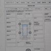 toyota alphard 2016 -TOYOTA 【名変中 】--Alphard AGH30W--0051466---TOYOTA 【名変中 】--Alphard AGH30W--0051466- image 13