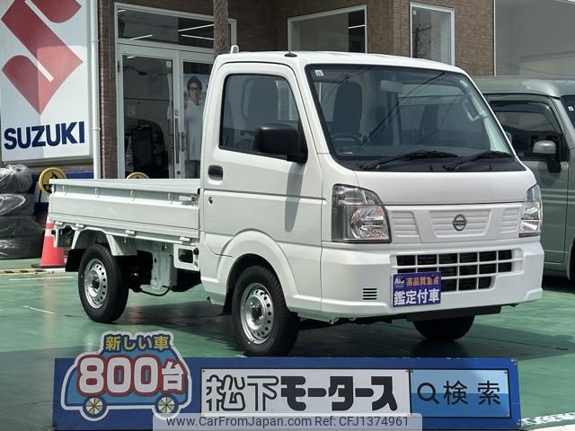 nissan clipper-truck 2024 GOO_JP_700060017330250702002 image 1