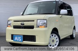 toyota pixis-space 2015 -TOYOTA--Pixis Space DBA-L575A--L575A-0045461---TOYOTA--Pixis Space DBA-L575A--L575A-0045461-