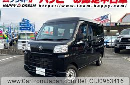 daihatsu hijet-van 2023 -DAIHATSU 【名変中 】--Hijet Van S710V--0067893---DAIHATSU 【名変中 】--Hijet Van S710V--0067893-