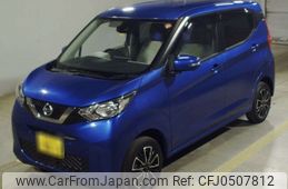 nissan dayz 2022 -NISSAN 【室蘭 580と9013】--DAYZ B46W-0108752---NISSAN 【室蘭 580と9013】--DAYZ B46W-0108752-