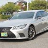lexus ls 2023 CFJ1557476 image 1