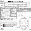 mercedes-benz c-class 2012 CFJ1829476 image 3