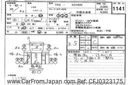 toyota toyoace 2014 -TOYOTA--Toyoace XZC605-0007559---TOYOTA--Toyoace XZC605-0007559-