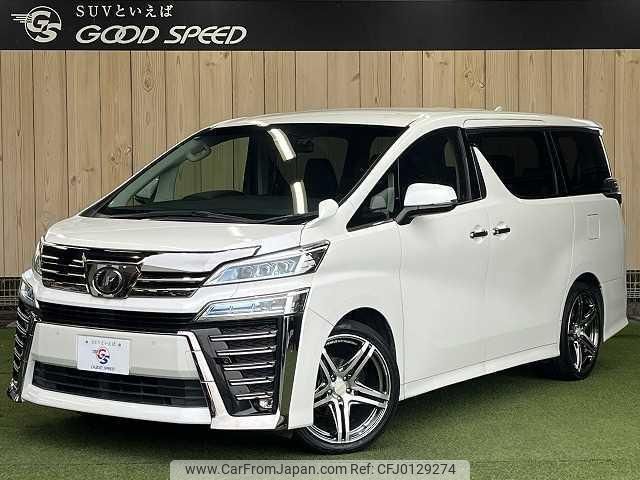 toyota vellfire 2018 quick_quick_DBA-AGH30W_AGH30-0228727 image 1