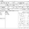 honda stepwagon 2012 CFJ1659232 image 3