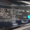 nissan clipper-van 2019 -NISSAN--Clipper Van HBD-DR17V--DR17V-300690---NISSAN--Clipper Van HBD-DR17V--DR17V-300690- image 6