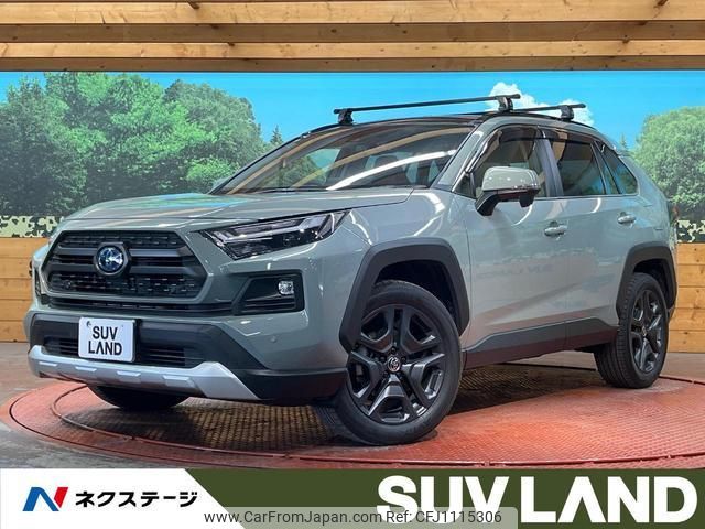 toyota rav4 2024 quick_quick_AXAH54_AXAH54-2015919 image 1