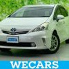 toyota prius-α 2013 quick_quick_DAA-ZVW41W_ZVW41-3317798 image 1