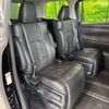 toyota alphard 2016 -TOYOTA--Alphard DBA-AGH30W--AGH30-0081504---TOYOTA--Alphard DBA-AGH30W--AGH30-0081504- image 10