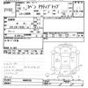 daihatsu copen 2002 CFJ1780455 image 3