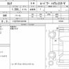 nissan serena 2021 quick_quick_6AA-HFC27_107596 image 6