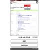 honda freed 2018 CFJ1584463 image 20