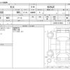 daihatsu tanto 2021 -DAIHATSU--Tanto 6BA-LA650S--LA650S-0126904---DAIHATSU--Tanto 6BA-LA650S--LA650S-0126904- image 3