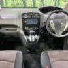 nissan serena 2016 -NISSAN--Serena DAA-HFC26--HFC26-289995---NISSAN--Serena DAA-HFC26--HFC26-289995- image 2