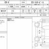 honda cr-v 2020 quick_quick_DBA-RW1_RW1-1100720 image 6